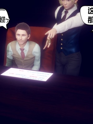 【达也先生】重生之后复仇失败我和老婆成为仇敌胯下的性奴母狗 01-04_0452