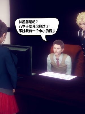 【达也先生】重生之后复仇失败我和老婆成为仇敌胯下的性奴母狗 01-04_0453