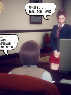 【达也先生】重生之后复仇失败我和老婆成为仇敌胯下的性奴母狗 01-04_0454