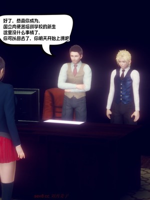 【达也先生】重生之后复仇失败我和老婆成为仇敌胯下的性奴母狗 01-04_0458