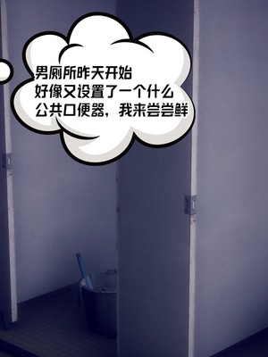 【达也先生】重生之后复仇失败我和老婆成为仇敌胯下的性奴母狗 01-04_0474