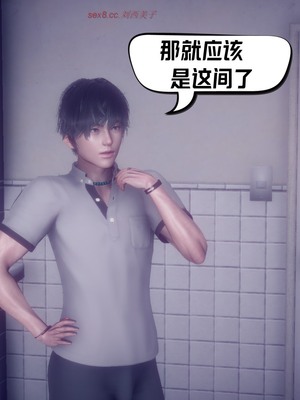 【达也先生】重生之后复仇失败我和老婆成为仇敌胯下的性奴母狗 01-04_0476