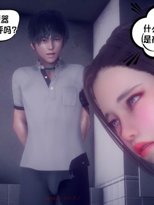 【达也先生】重生之后复仇失败我和老婆成为仇敌胯下的性奴母狗 01-04_0477