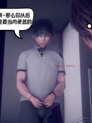 【达也先生】重生之后复仇失败我和老婆成为仇敌胯下的性奴母狗 01-04_0483