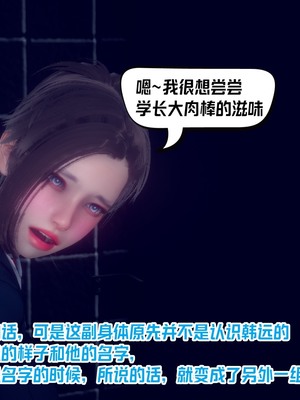 【达也先生】重生之后复仇失败我和老婆成为仇敌胯下的性奴母狗 01-04_0488