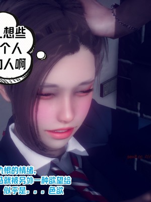 【达也先生】重生之后复仇失败我和老婆成为仇敌胯下的性奴母狗 01-04_0492