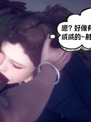 【达也先生】重生之后复仇失败我和老婆成为仇敌胯下的性奴母狗 01-04_0506