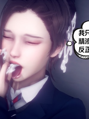 【达也先生】重生之后复仇失败我和老婆成为仇敌胯下的性奴母狗 01-04_0521