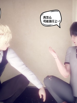 【达也先生】重生之后复仇失败我和老婆成为仇敌胯下的性奴母狗 01-04_0547