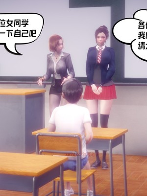 【达也先生】重生之后复仇失败我和老婆成为仇敌胯下的性奴母狗 01-04_0556