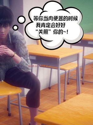 【达也先生】重生之后复仇失败我和老婆成为仇敌胯下的性奴母狗 01-04_0557