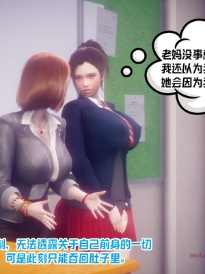 【达也先生】重生之后复仇失败我和老婆成为仇敌胯下的性奴母狗 01-04_0559