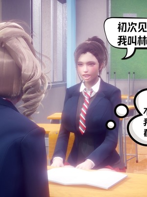 【达也先生】重生之后复仇失败我和老婆成为仇敌胯下的性奴母狗 01-04_0563