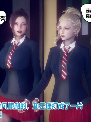 【达也先生】重生之后复仇失败我和老婆成为仇敌胯下的性奴母狗 01-04_0565