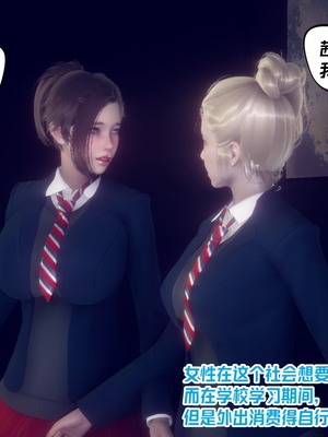 【达也先生】重生之后复仇失败我和老婆成为仇敌胯下的性奴母狗 01-04_0566