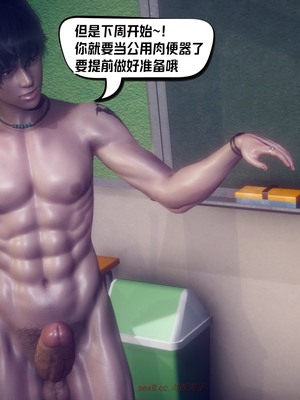 【达也先生】重生之后复仇失败我和老婆成为仇敌胯下的性奴母狗 01-04_0579