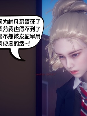 【达也先生】重生之后复仇失败我和老婆成为仇敌胯下的性奴母狗 01-04_0594