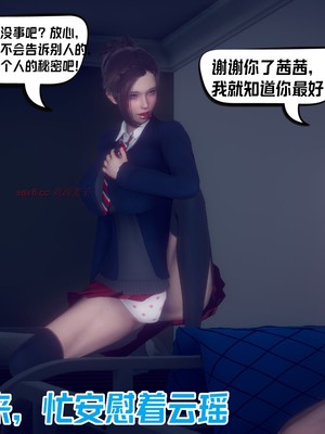 【达也先生】重生之后复仇失败我和老婆成为仇敌胯下的性奴母狗 01-04_0613