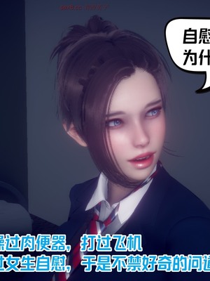 【达也先生】重生之后复仇失败我和老婆成为仇敌胯下的性奴母狗 01-04_0615