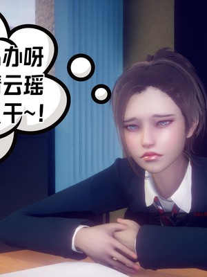 【达也先生】重生之后复仇失败我和老婆成为仇敌胯下的性奴母狗 01-04_0649