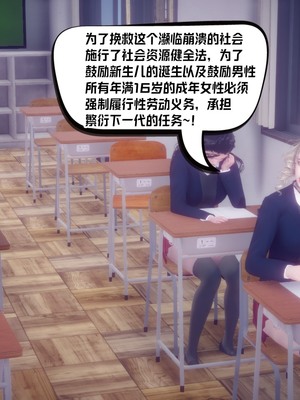 【达也先生】重生之后复仇失败我和老婆成为仇敌胯下的性奴母狗 01-04_0655