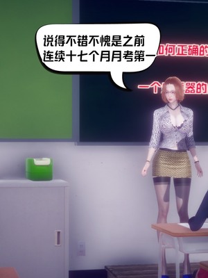 【达也先生】重生之后复仇失败我和老婆成为仇敌胯下的性奴母狗 01-04_0657