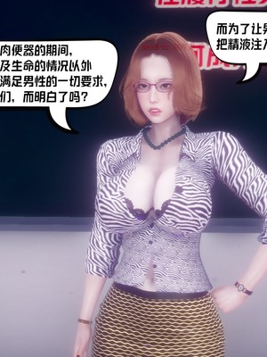 【达也先生】重生之后复仇失败我和老婆成为仇敌胯下的性奴母狗 01-04_0666