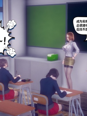 【达也先生】重生之后复仇失败我和老婆成为仇敌胯下的性奴母狗 01-04_0668