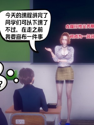 【达也先生】重生之后复仇失败我和老婆成为仇敌胯下的性奴母狗 01-04_0671