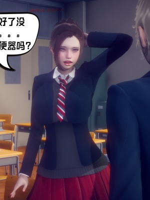 【达也先生】重生之后复仇失败我和老婆成为仇敌胯下的性奴母狗 01-04_0676