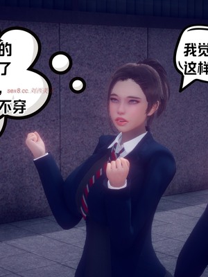 【达也先生】重生之后复仇失败我和老婆成为仇敌胯下的性奴母狗 01-04_0688