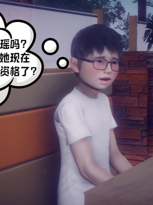 【达也先生】重生之后复仇失败我和老婆成为仇敌胯下的性奴母狗 01-04_0720