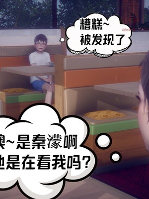 【达也先生】重生之后复仇失败我和老婆成为仇敌胯下的性奴母狗 01-04_0726