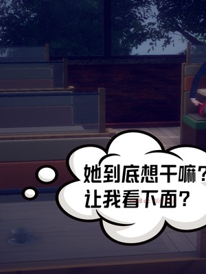 【达也先生】重生之后复仇失败我和老婆成为仇敌胯下的性奴母狗 01-04_0734