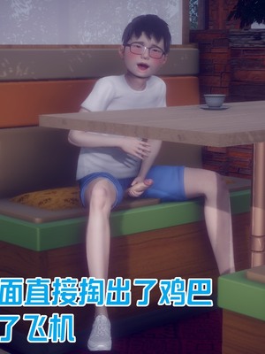 【达也先生】重生之后复仇失败我和老婆成为仇敌胯下的性奴母狗 01-04_0740