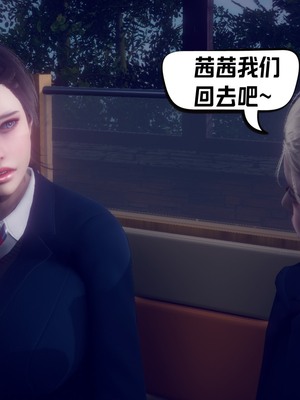 【达也先生】重生之后复仇失败我和老婆成为仇敌胯下的性奴母狗 01-04_0747