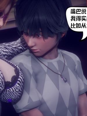 【达也先生】重生之后复仇失败我和老婆成为仇敌胯下的性奴母狗 01-04_0762