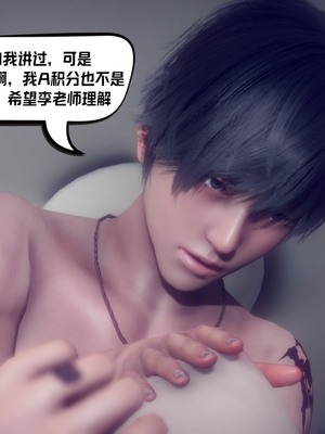 【达也先生】重生之后复仇失败我和老婆成为仇敌胯下的性奴母狗 01-04_0784