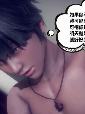 【达也先生】重生之后复仇失败我和老婆成为仇敌胯下的性奴母狗 01-04_0785