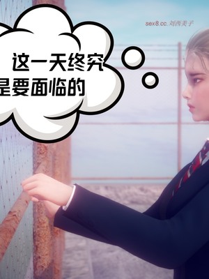 【达也先生】重生之后复仇失败我和老婆成为仇敌胯下的性奴母狗 01-04_0787