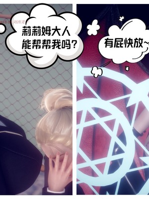 【达也先生】重生之后复仇失败我和老婆成为仇敌胯下的性奴母狗 01-04_0803