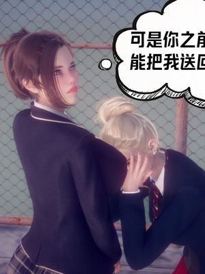 【达也先生】重生之后复仇失败我和老婆成为仇敌胯下的性奴母狗 01-04_0807