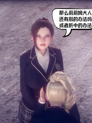 【达也先生】重生之后复仇失败我和老婆成为仇敌胯下的性奴母狗 01-04_0810