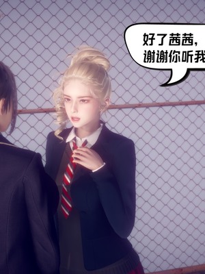 【达也先生】重生之后复仇失败我和老婆成为仇敌胯下的性奴母狗 01-04_0820