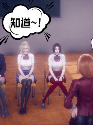 【达也先生】重生之后复仇失败我和老婆成为仇敌胯下的性奴母狗 01-04_0827