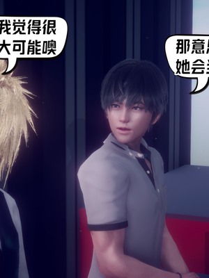 【达也先生】重生之后复仇失败我和老婆成为仇敌胯下的性奴母狗 01-04_0830