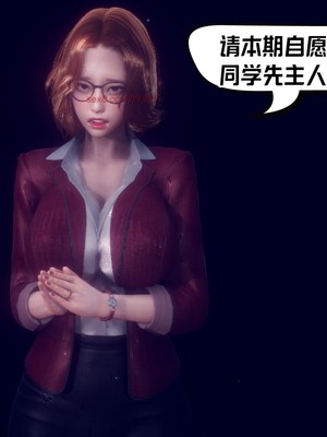 【达也先生】重生之后复仇失败我和老婆成为仇敌胯下的性奴母狗 01-04_0831