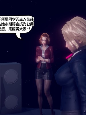 【达也先生】重生之后复仇失败我和老婆成为仇敌胯下的性奴母狗 01-04_0833