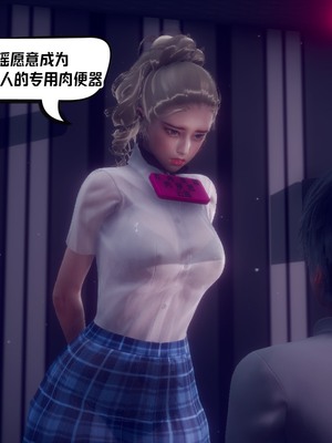 【达也先生】重生之后复仇失败我和老婆成为仇敌胯下的性奴母狗 01-04_0837