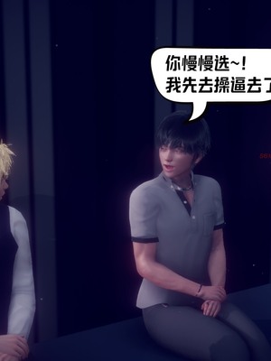 【达也先生】重生之后复仇失败我和老婆成为仇敌胯下的性奴母狗 01-04_0838